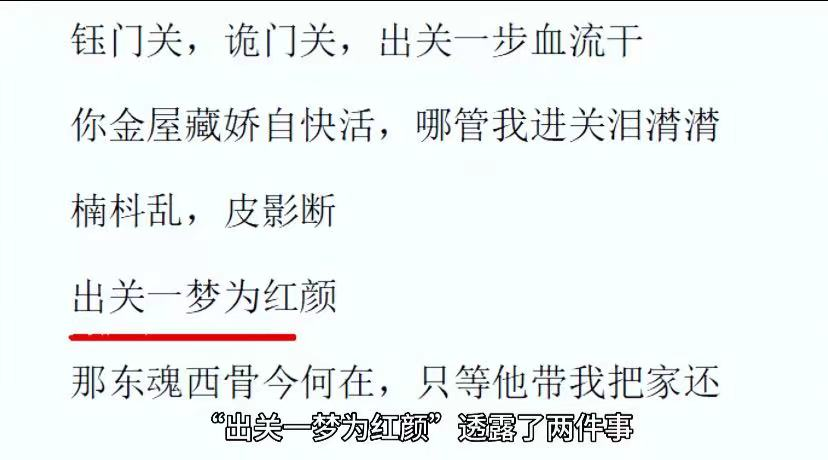 西出玉门关内人为什么不能出关