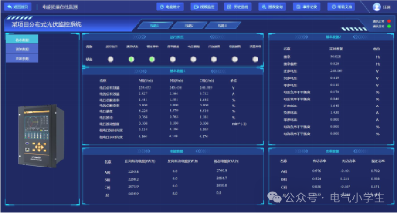 安科瑞光伏双向计量表：分布式光伏系统的 “电能管家”