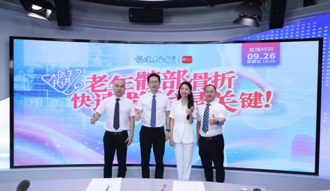 为什么手术后要经常翻身女子摔了一跤后竟无法翻身？原来是遭遇这种要命的骨折！福建医生提醒→_https://www.jmylbn.com_新闻资讯_第2张