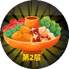 沙威玛火锅餐厅