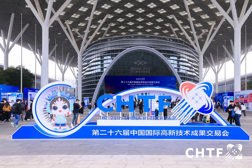 2025高交会启幕，腾讯云领航，共赴AI新征程