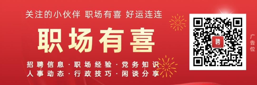 员工工资管理法则最新版