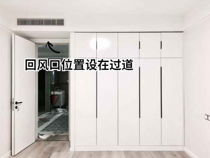 装修千万要避开这11个坑！你中了几个？