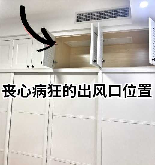 装修千万要避开这11个坑！你中了几个？
