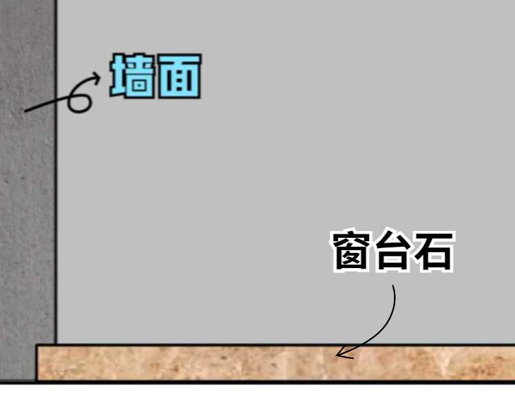 装修千万要避开这11个坑！你中了几个？