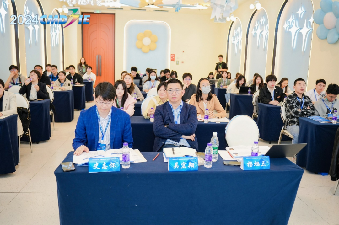 医工交叉育英才，产教融合促创新——记2024 CMD 3IE大会全国生物医学工程研究生创新论坛