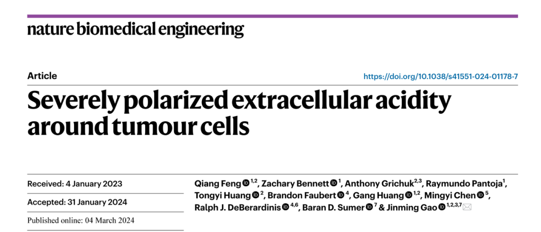 热点研究│Nat BME：基于pH敏感纳米探针测量癌细胞周围的极化酸性区域