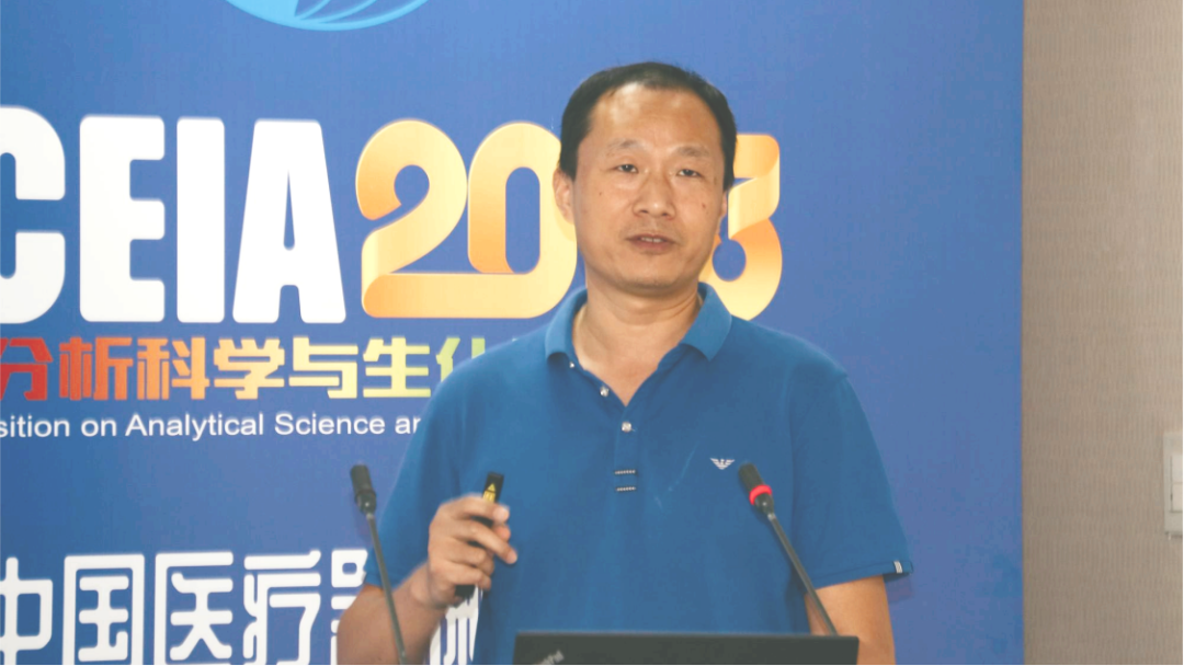 BCEIA2023医疗器械产业创新与产教融合发展论坛成功召开