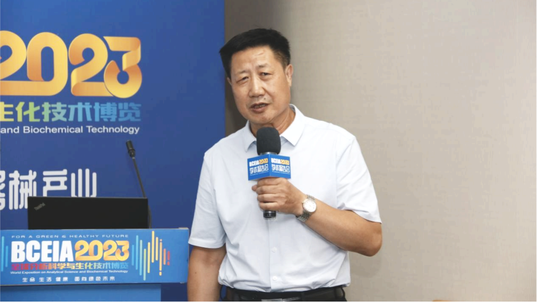 BCEIA2023医疗器械产业创新与产教融合发展论坛成功召开