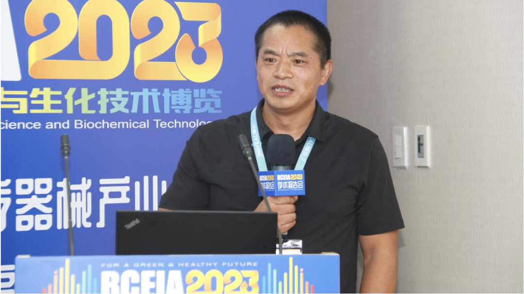 BCEIA2023医疗器械产业创新与产教融合发展论坛成功召开