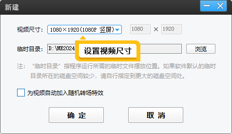 怎么剪辑视频和制作视频？新手速成剪辑教程来袭！