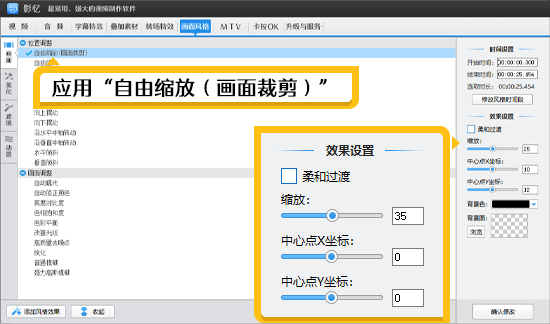 怎么剪辑视频和制作视频？新手速成剪辑教程来袭！
