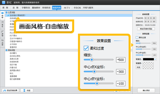 怎么剪辑视频和制作视频？新手速成剪辑教程来袭！