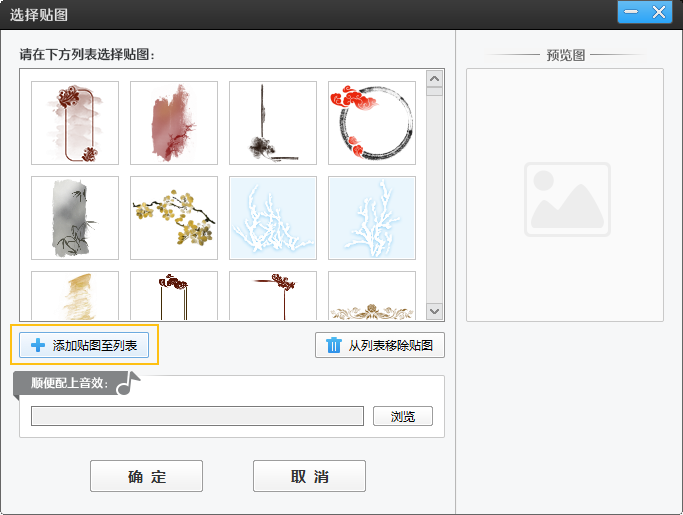 怎么剪辑视频和制作视频？新手速成剪辑教程来袭！