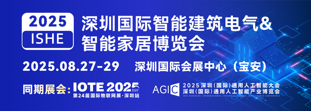 好莱客战略入股技象科技，开辟智能家居未来新航道