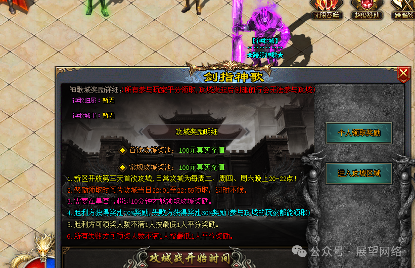 《单机科目三》鬼服一人一服，每天有跨服有神歌城真充，告别单机的单调