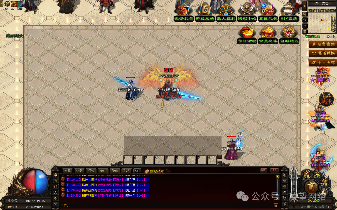 『情怀神途』首发【情怀科三】上线自动1000路费和满礼包和送无限手套，神翼、攻速倍攻、超爽PK，任意怪爆充值，散人好打