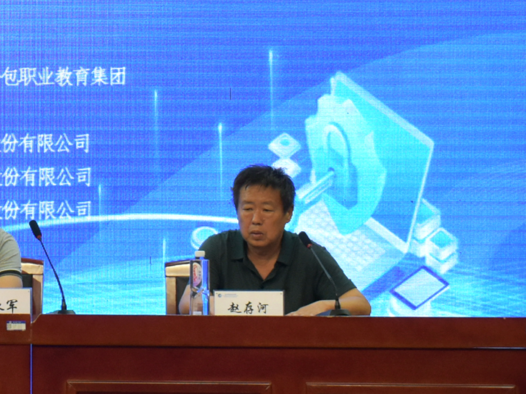 河北省职业院校学生技能大赛(高职组)数据安全技术与应用赛项在我院