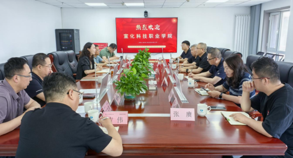 深化校企合作，服务地方产业——党委书记冯文利一行赴张家口高速公路发展有限公司调研