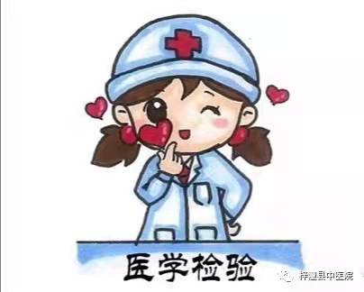 医院尿检仪器怎么卖【尿液科普】梓潼县中医院检验科尿液检查仪器升级了_https://www.jmylbn.com_新闻资讯_第7张