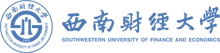 西南财经.png