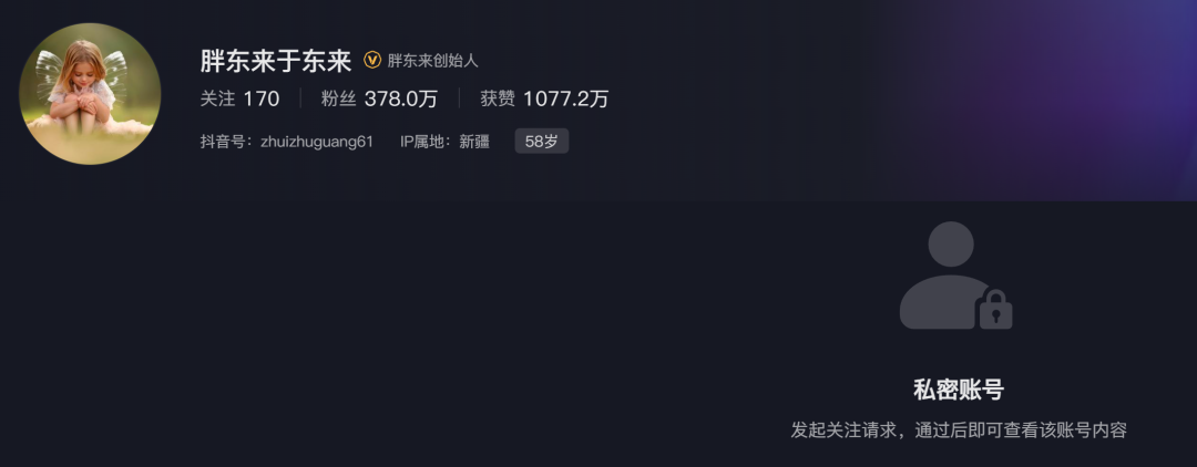 怒怼胖东来暴利卖玉石的柴怼怼，被网友扒了个底朝天，成了“柴凉凉”！
