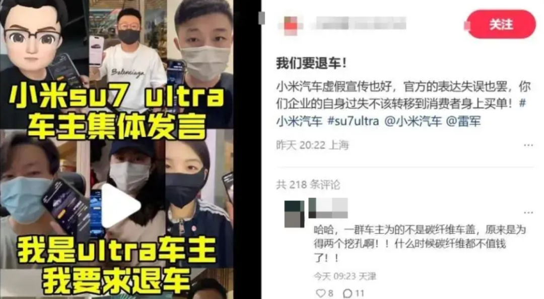 蒙面车主集体退车退钱，雷军线下回应SU7事故！这次小米能靠玄戒实现逆转吗？