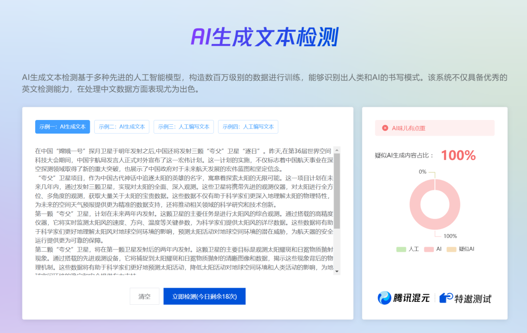 别再瞧不起AI培训了，已经有人日入上万了！