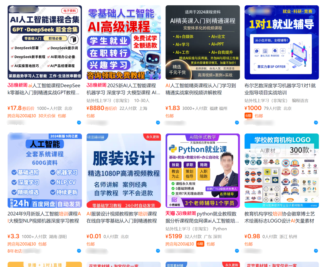 别再瞧不起AI培训了，已经有人日入上万了！