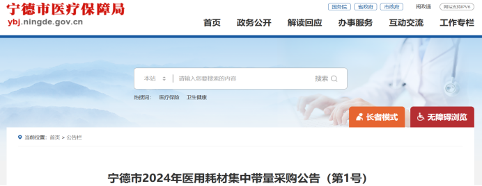 怎么拆无菌导尿包4类耗材，开始带量采购！_https://www.jmylbn.com_新闻资讯_第3张
