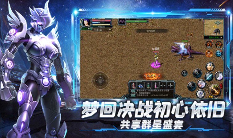 《决战破晓》：游戏介绍快速了解这一经典续作！