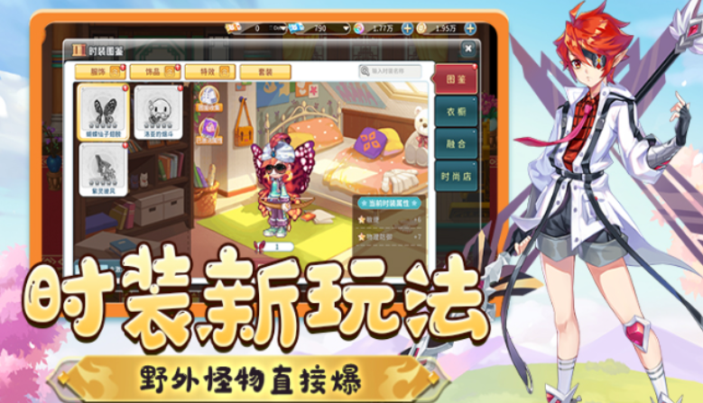 《永恒岛高清重置版》：更完美复刻经典玩法，让冒险乐趣原汁原味！