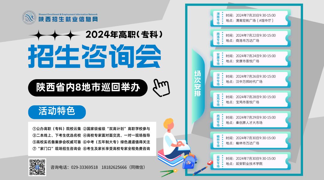 陕西咸阳中考成绩查询_陕西中考查询成绩入口咸阳_中考咸阳陕西查询成绩在哪里查