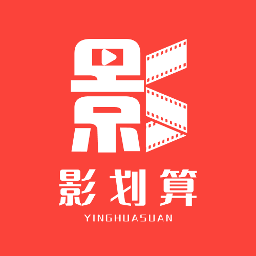 河南影划算传媒有限公司