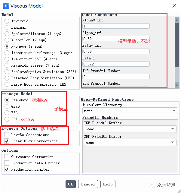 ANSYS Fluent 湍流判断和湍流模型（一）的图9