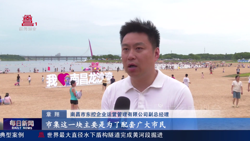 “亲水经济”爆火玩出夏日新热度