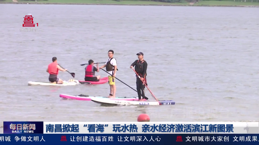 “亲水经济”爆火玩出夏日新热度