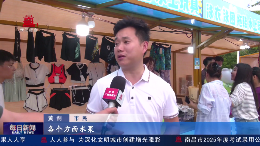 “亲水经济”爆火玩出夏日新热度