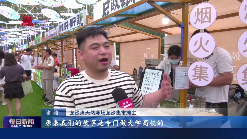“亲水经济”爆火玩出夏日新热度