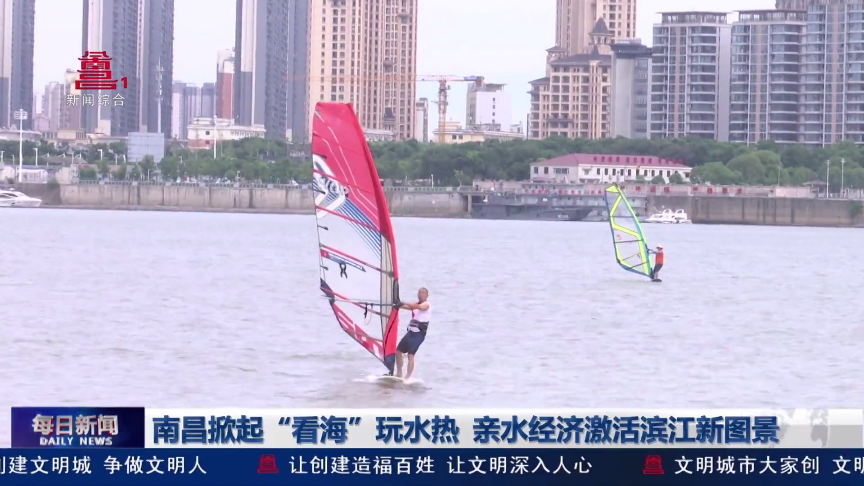 “亲水经济”爆火玩出夏日新热度