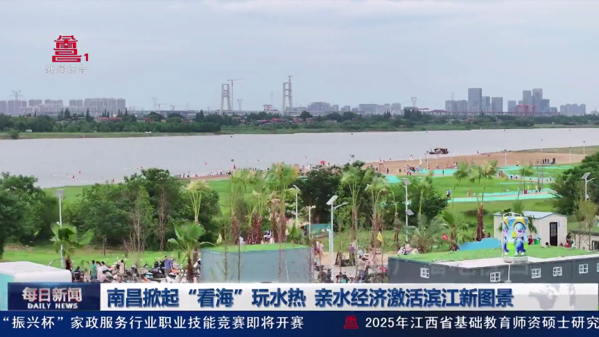 “亲水经济”爆火玩出夏日新热度