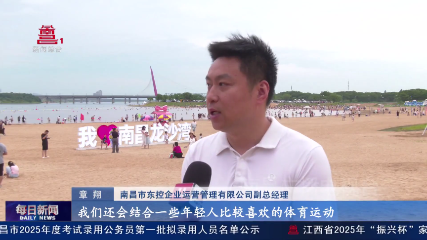 “亲水经济”爆火玩出夏日新热度