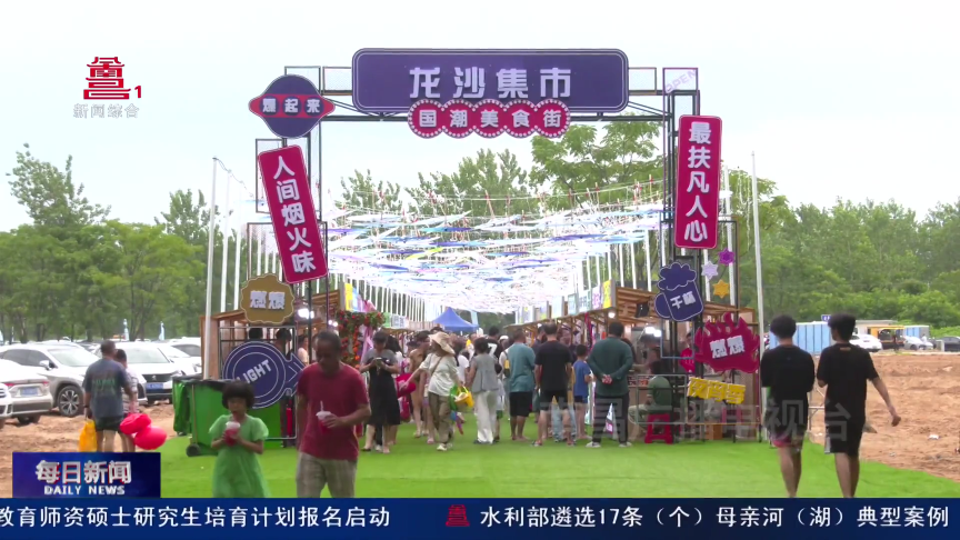 “亲水经济”爆火玩出夏日新热度