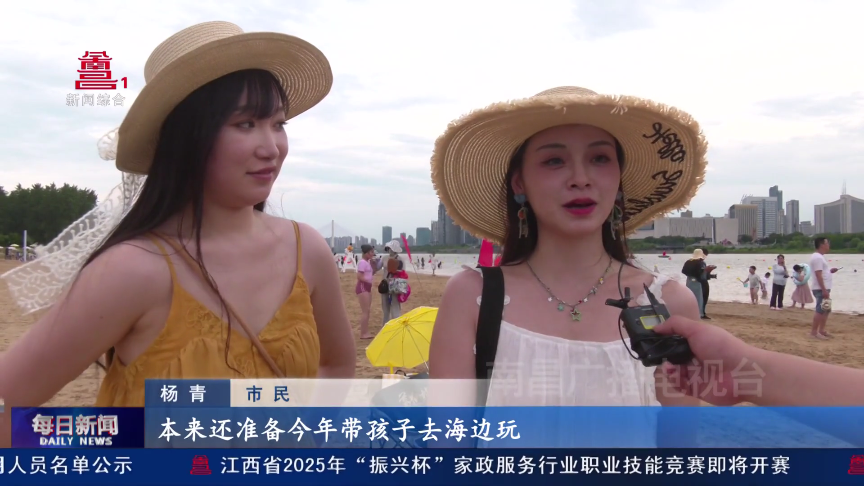 “亲水经济”爆火玩出夏日新热度