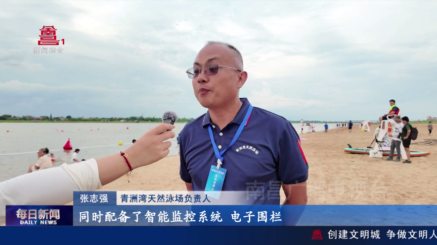 “亲水经济”爆火玩出夏日新热度