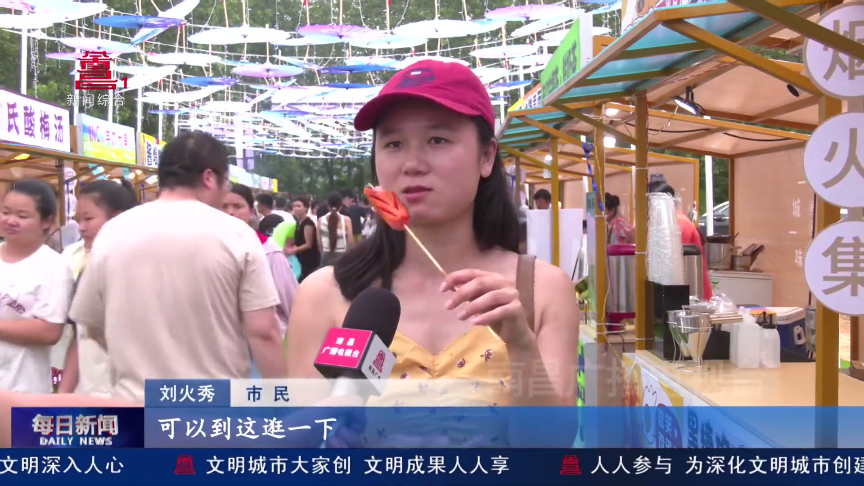 “亲水经济”爆火玩出夏日新热度
