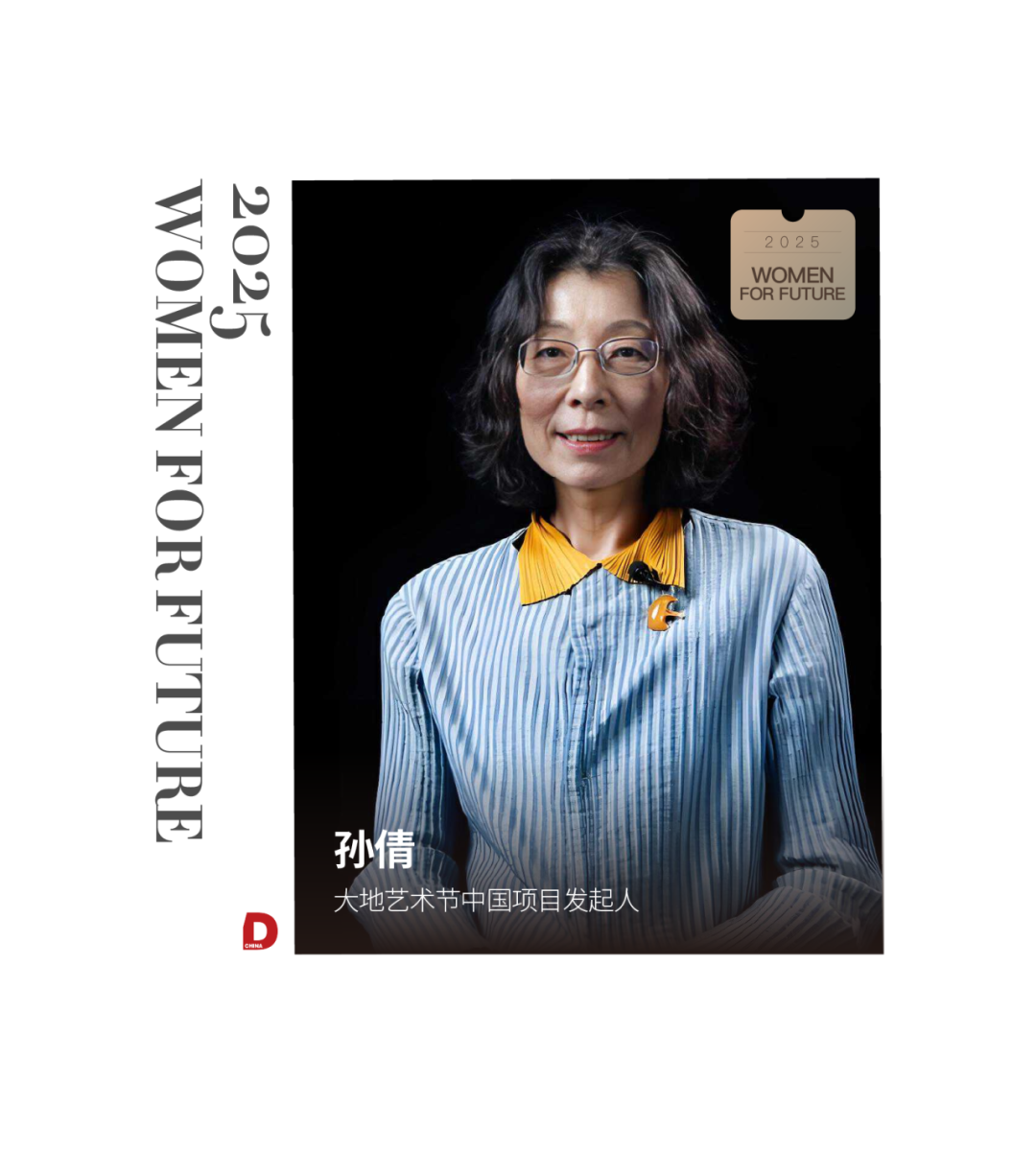 WWD国际时尚特讯