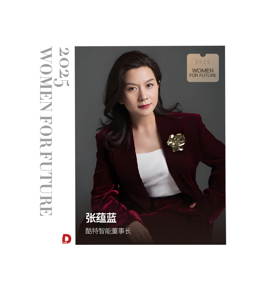 WWD国际时尚特讯