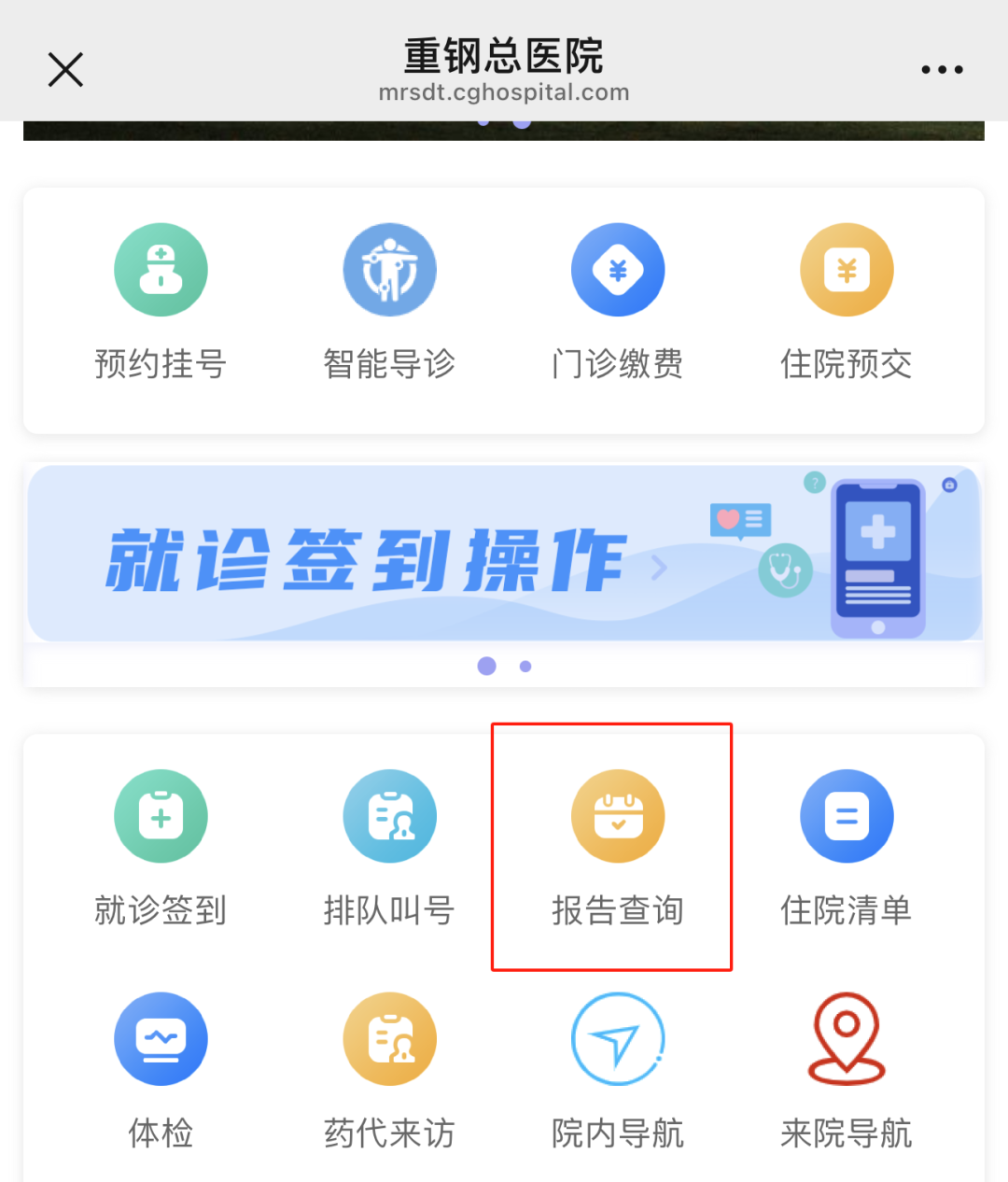 放射科怎么打印便民服务｜放射科“云胶片”上线了，可随时随地查看影像数据_https://www.jmylbn.com_新闻资讯_第6张