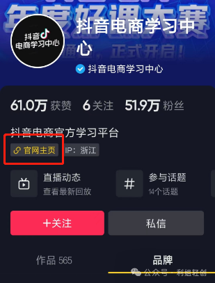 用对这9个方法，10分钟快速涨1000粉丝！安全无风险（亲测有效）